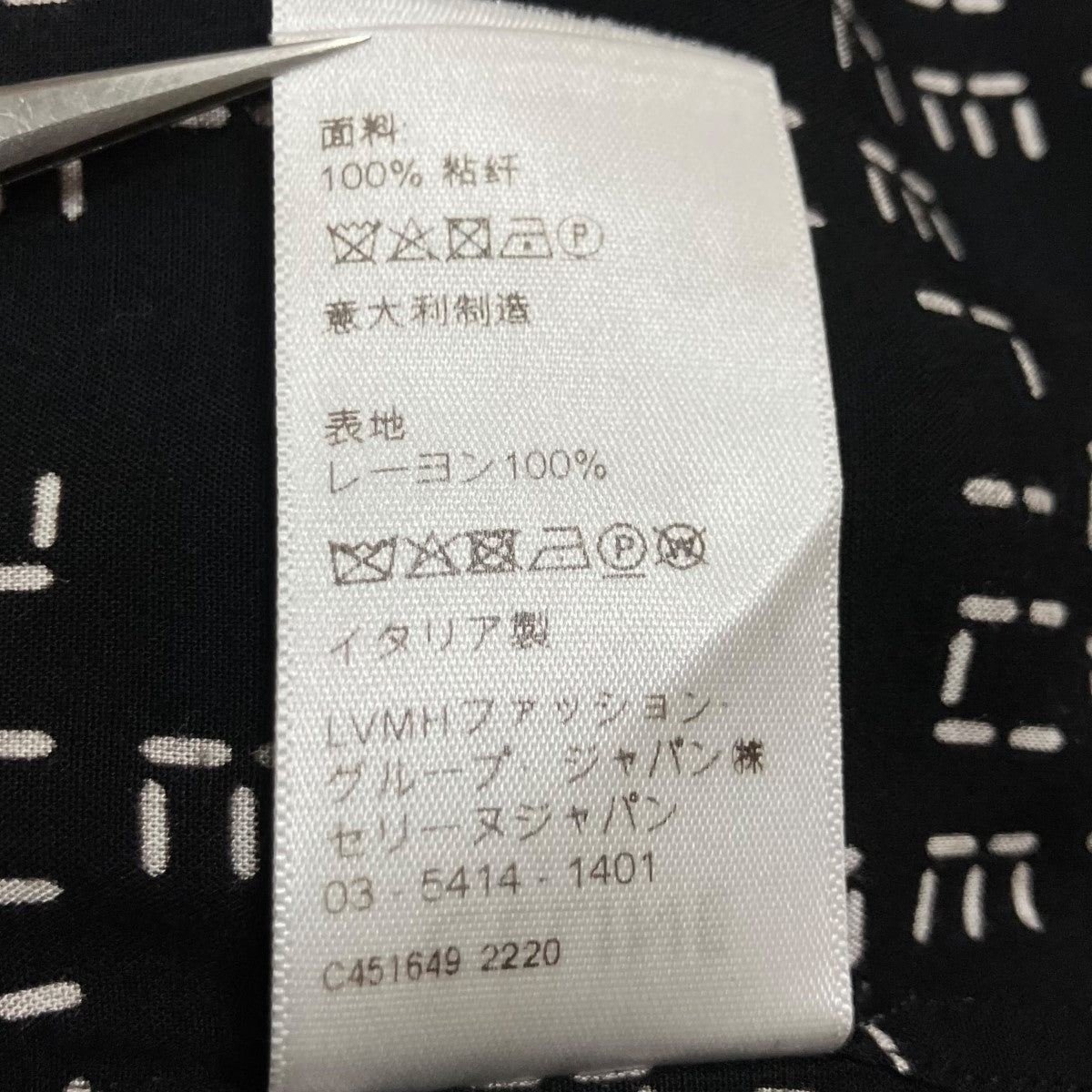 CELINE ロゴ総柄シャツ 古着・中古-7枚目のアイテム画像