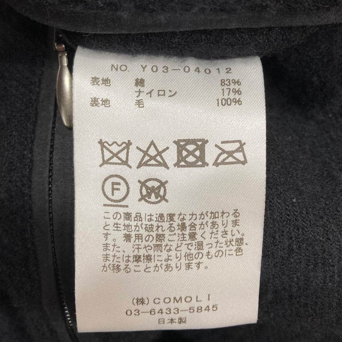 コットンナイロン コーチジャケット