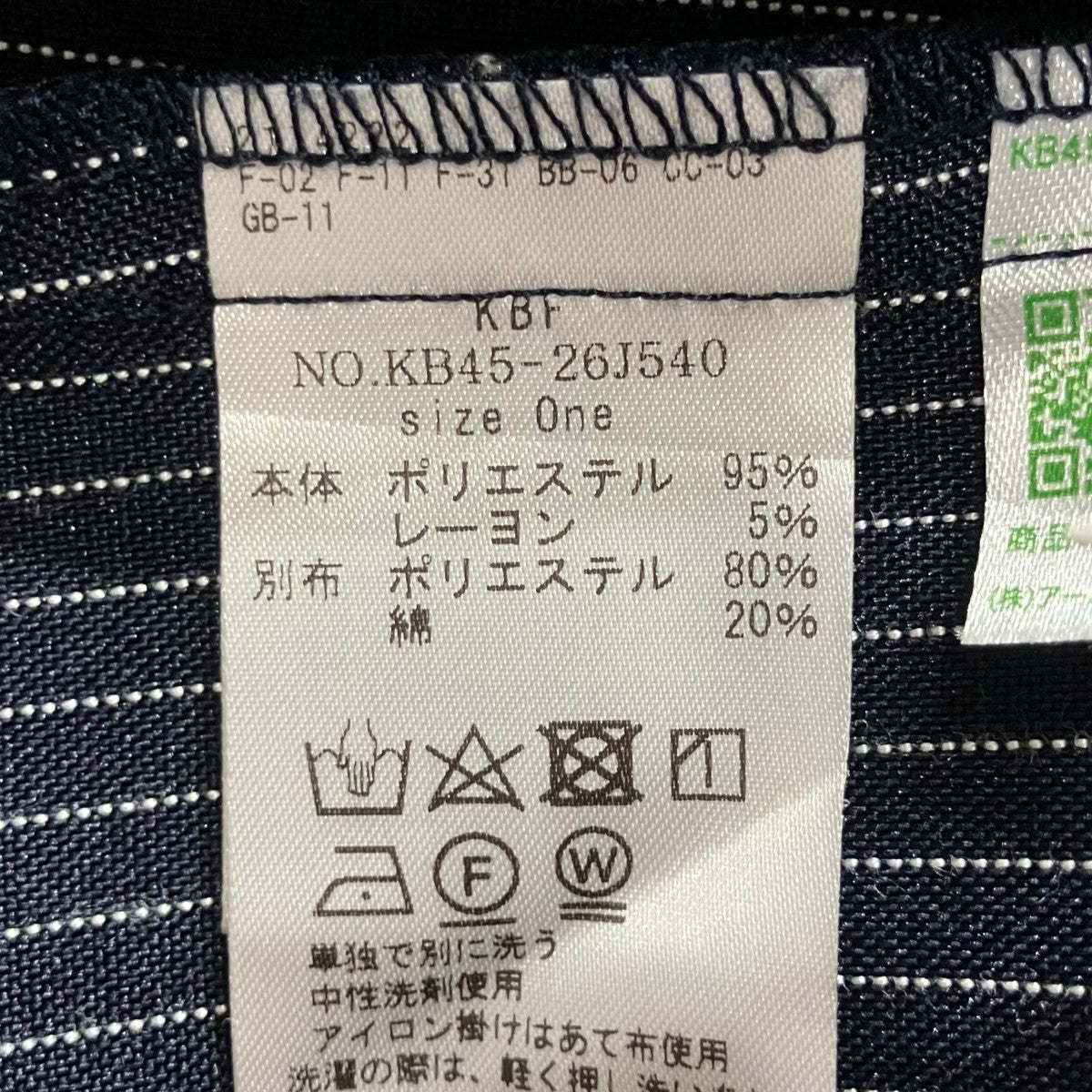 KBF ノースリーブ・キャミソールストライプワンピース 古着・中古-5枚目のアイテム画像