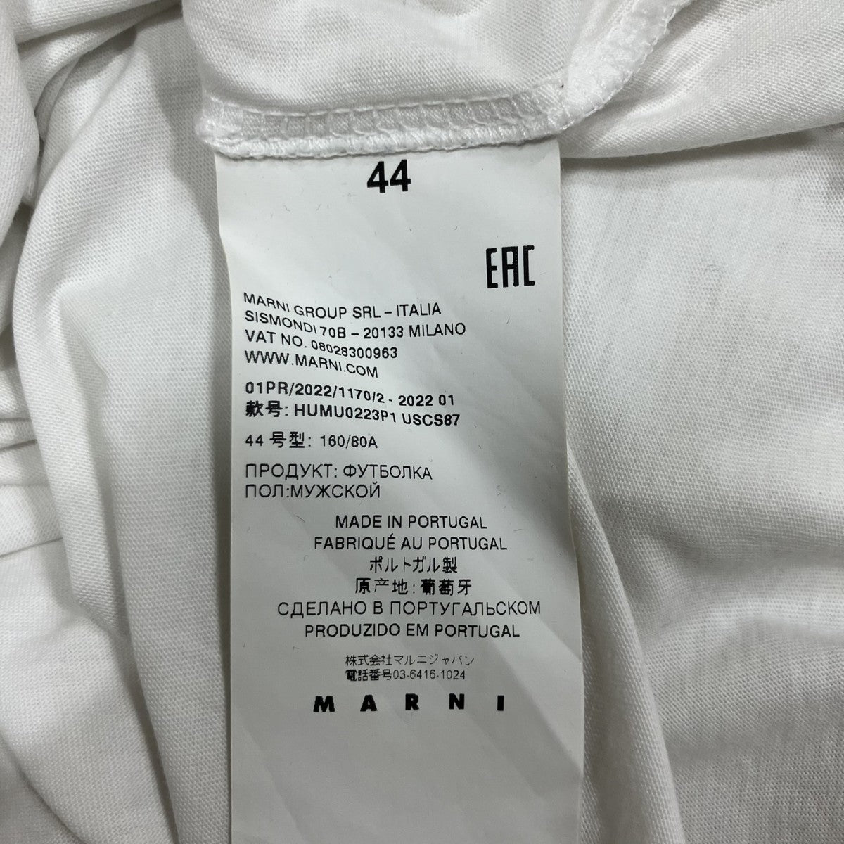 MARNI フロントロゴTシャツ 古着・中古-7枚目のアイテム画像