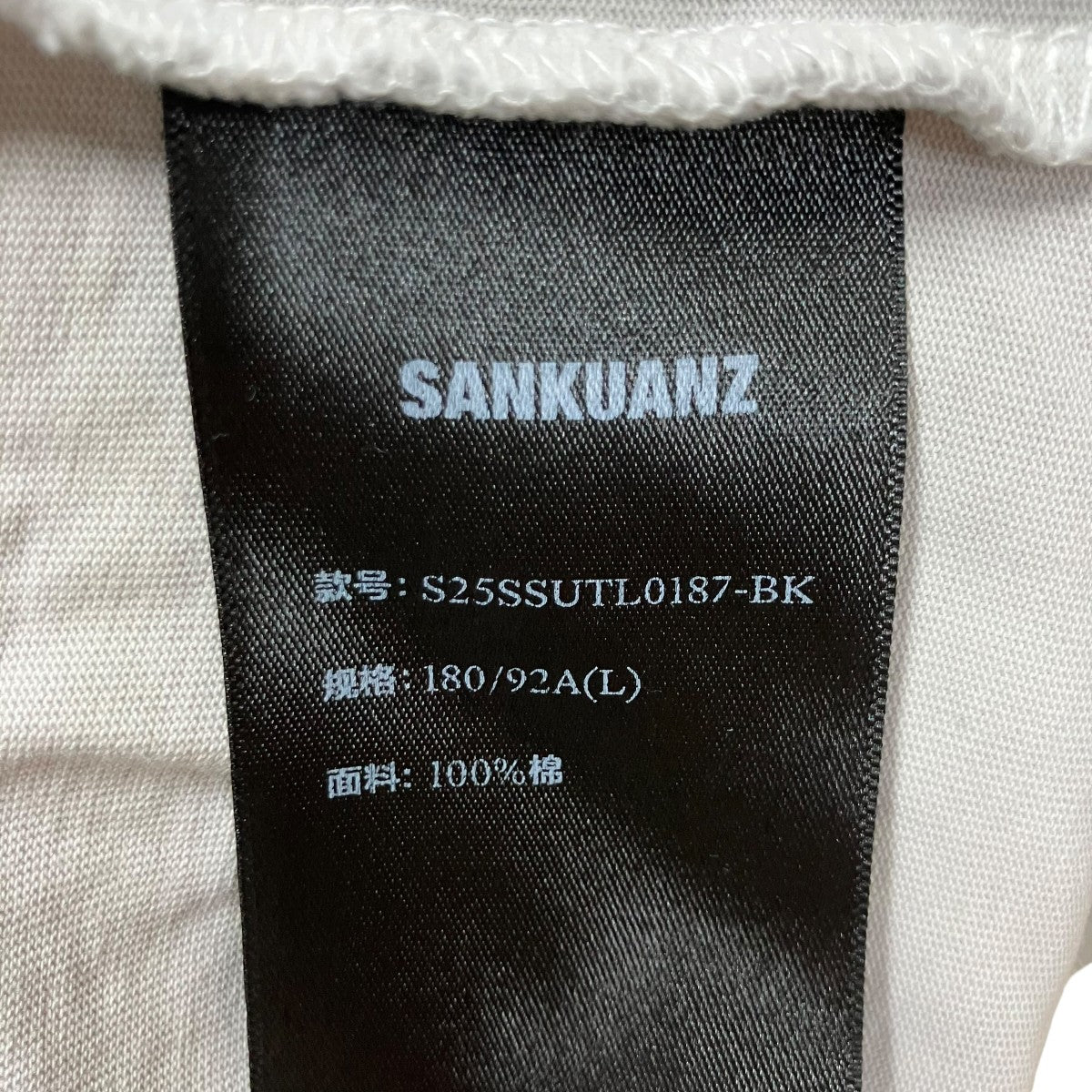 SANKUANZ プリントカットソー 古着・中古-6枚目のアイテム画像