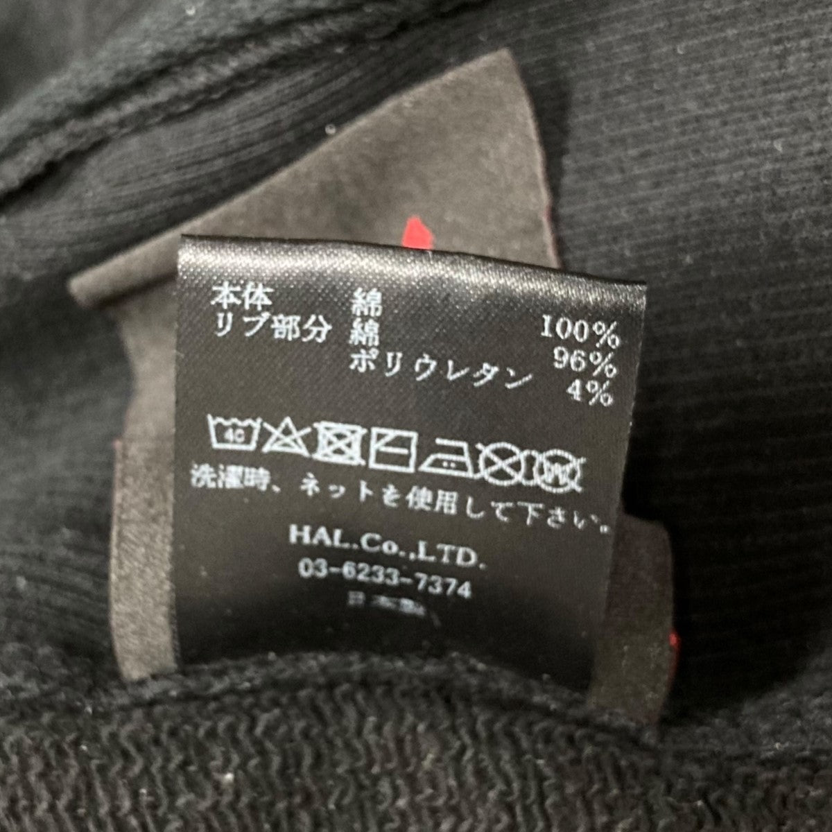 トレーナー2401010301