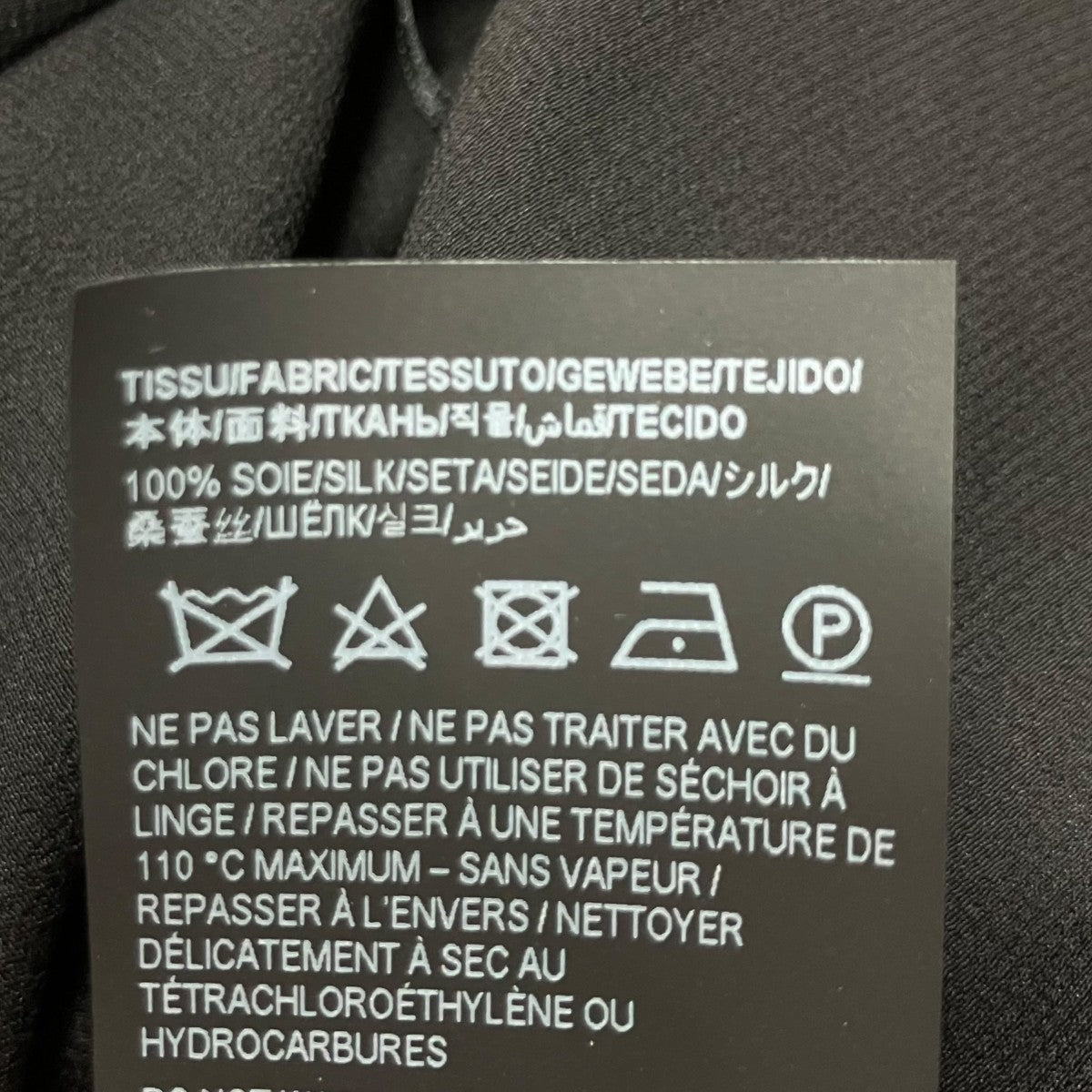 Saint Laurent Paris シルクショールカラーガウン 古着・中古-9枚目のアイテム画像