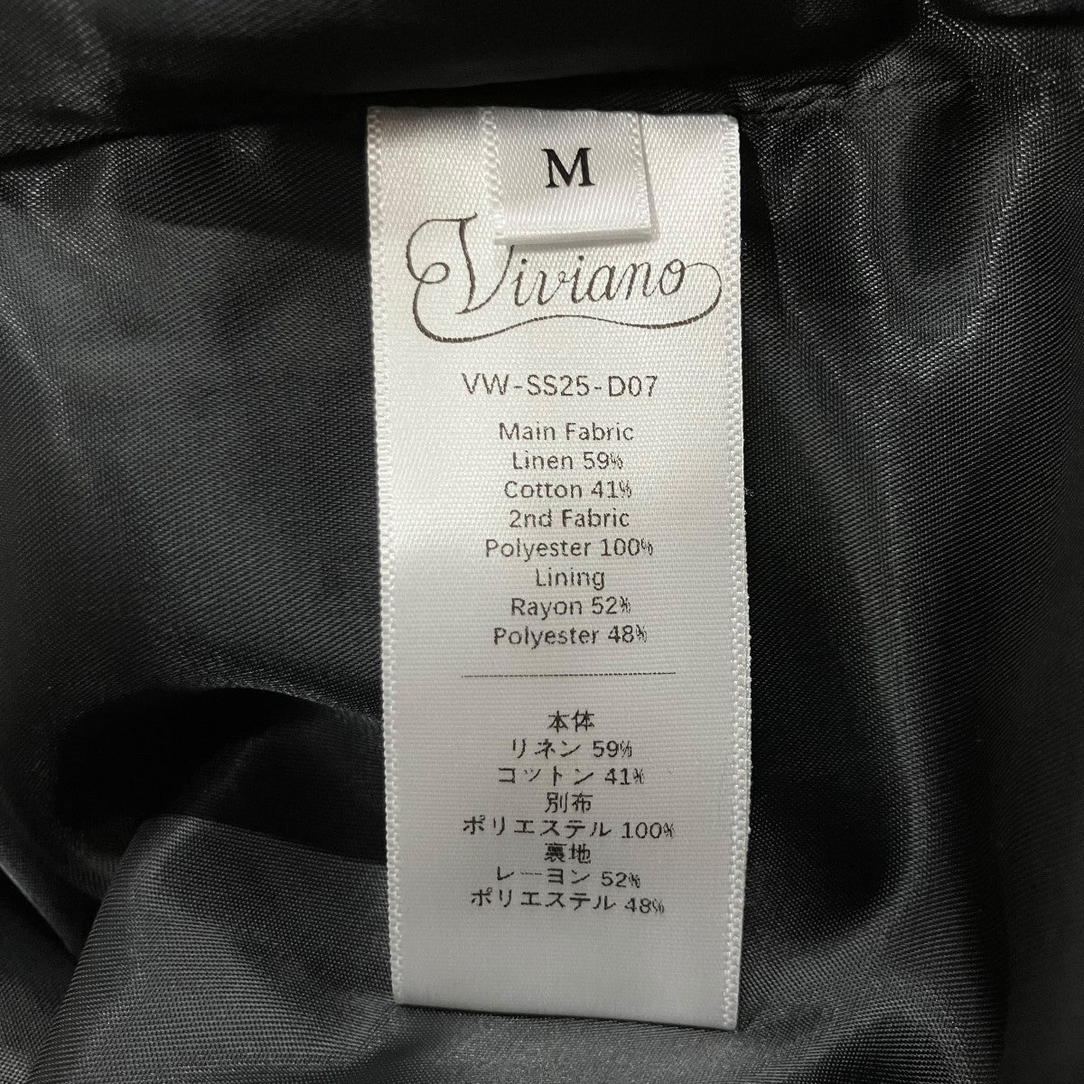 VIVIANO フラワーアップリケスリーブレスドレス 古着・中古-6枚目のアイテム画像