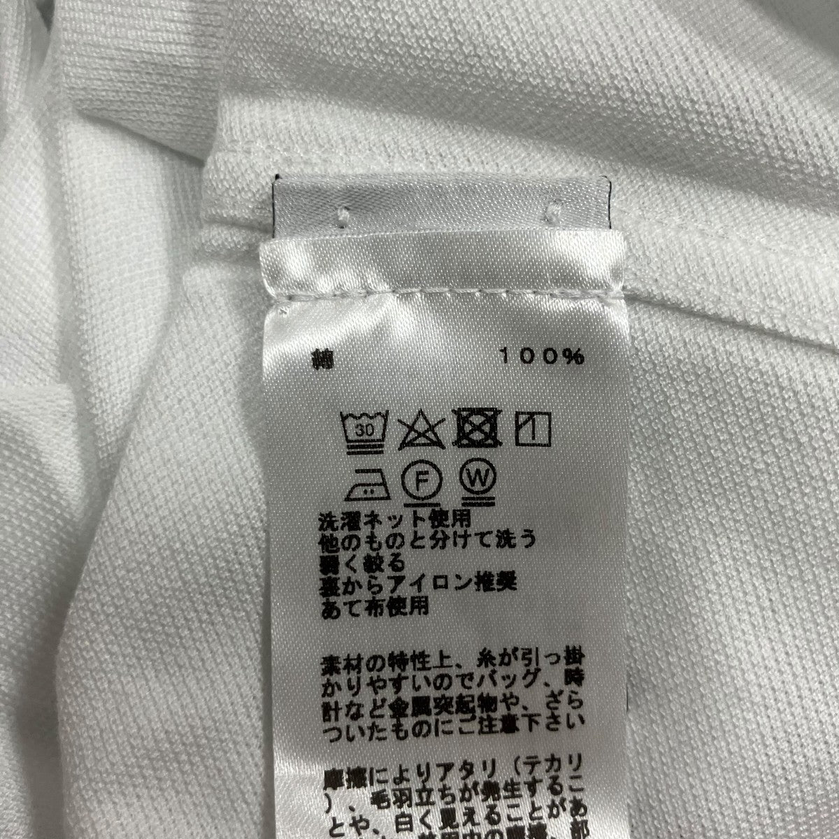HERMES コットン鹿の子ポロシャツ 古着・中古-7枚目のアイテム画像