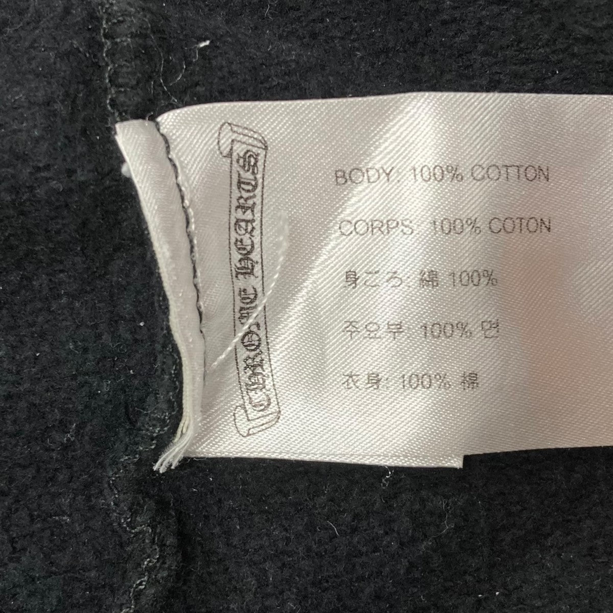 CHROME HEARTS VERTICAL ARM LOGO HOODIEアームロゴプルオーバーパーカー 古着・中古-7枚目のアイテム画像