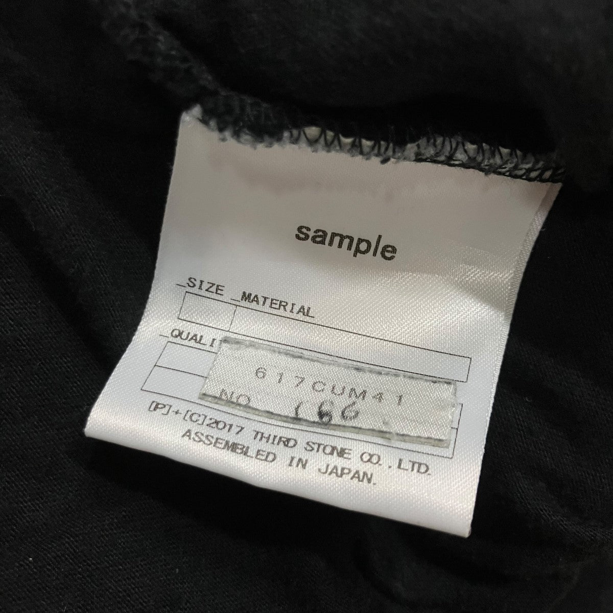 JULIUS メッシュレイヤードカットソー 古着・中古-6枚目のアイテム画像