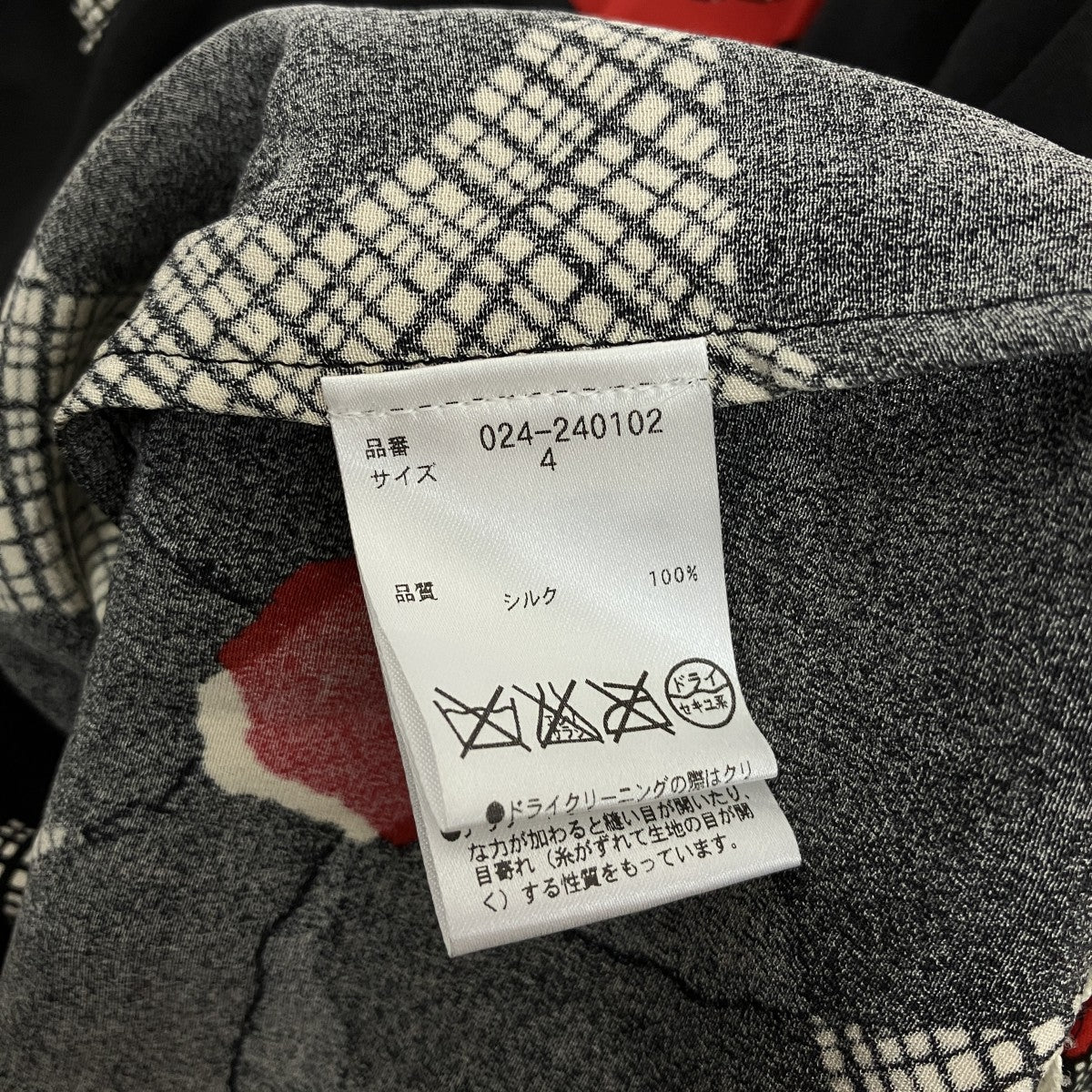 Kate Spade 花柄シルクフリルワンピース024-240102 古着・中古-6枚目のアイテム画像