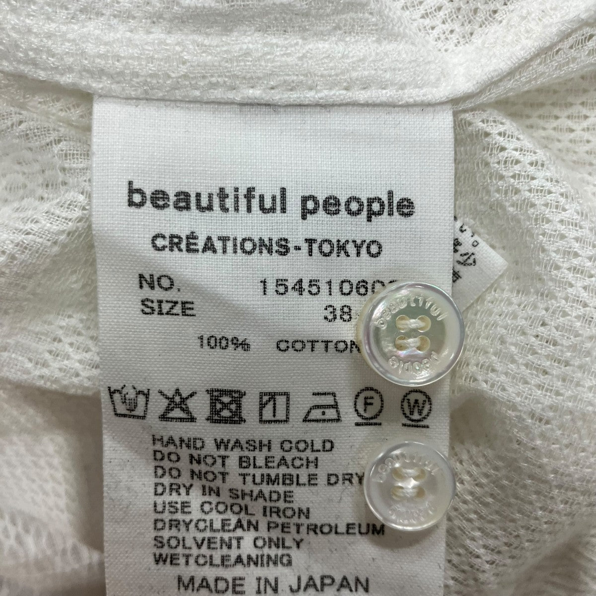 beautiful people double-front leno cloth long shirtロングレースシャツ1545106005 古着・中古-7枚目のアイテム画像
