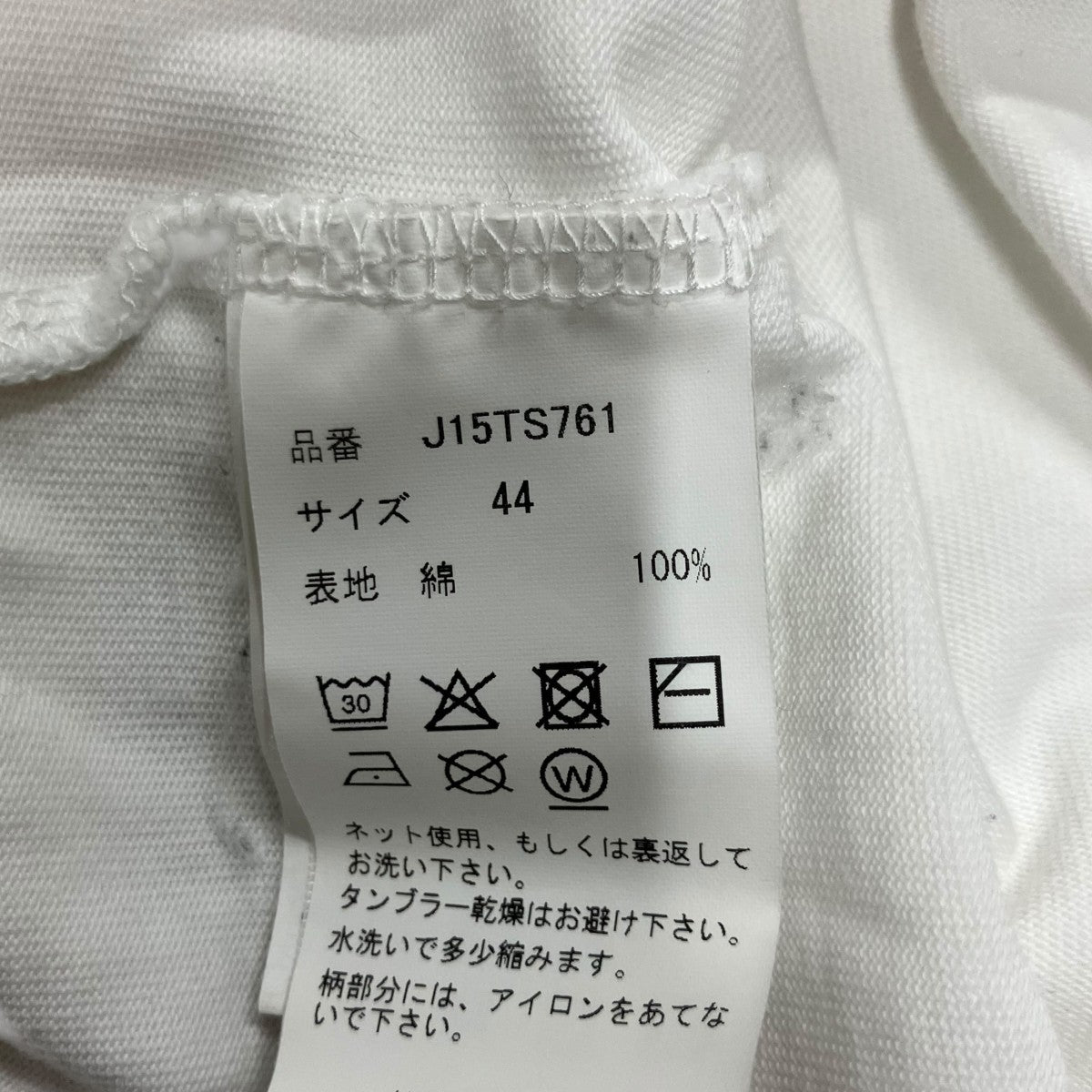 Maison MIHARA YASUHIRO プリントTシャツ 古着・中古-6枚目のアイテム画像