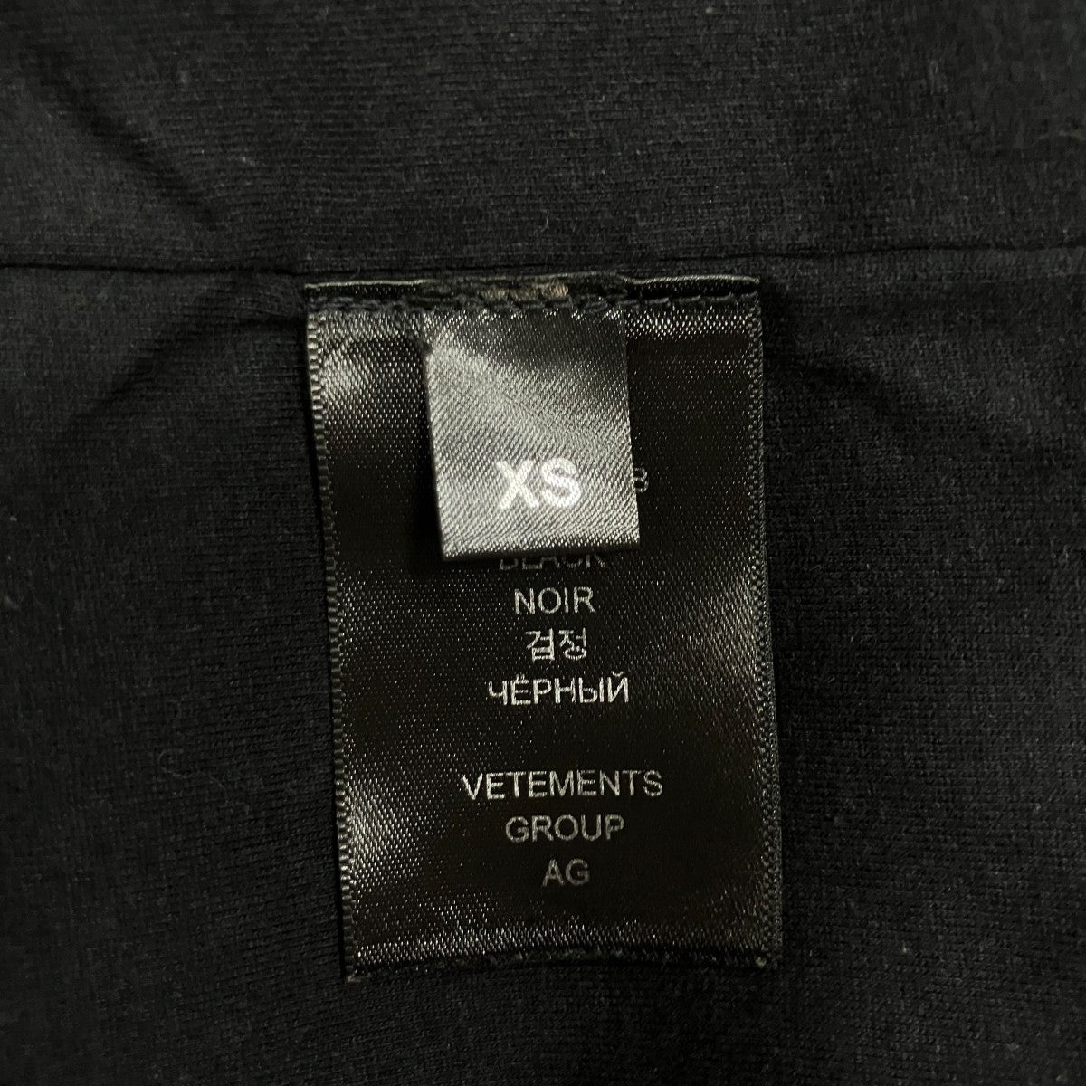 VETEMENTS インサイドアウトダメージTシャツ 古着・中古-6枚目のアイテム画像