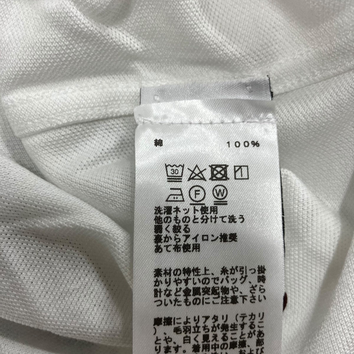 HERMES ポロシャツ 古着・中古-6枚目のアイテム画像