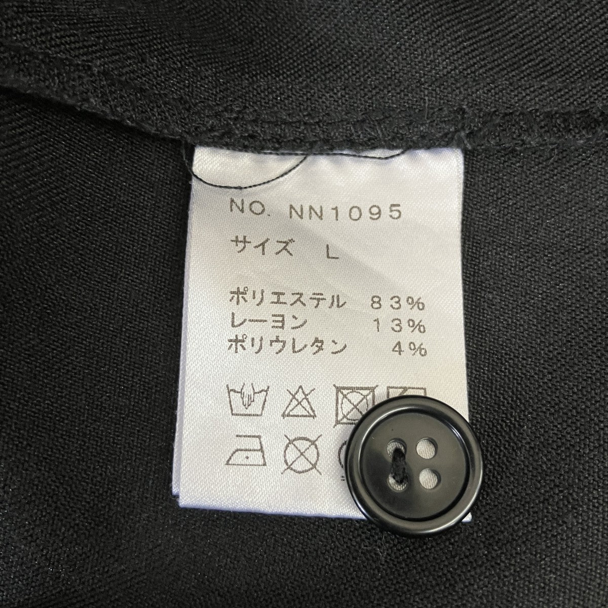 ベースボールシャツNN1095