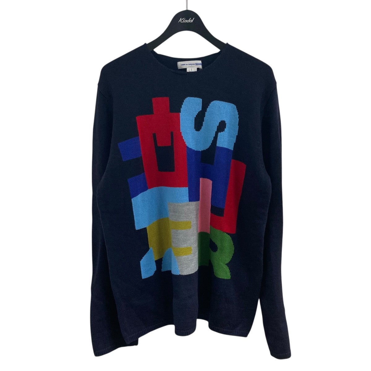 COMME des GARCONS SHIRT アクリルゲージニット 古着・中古-1枚目のアイテム画像