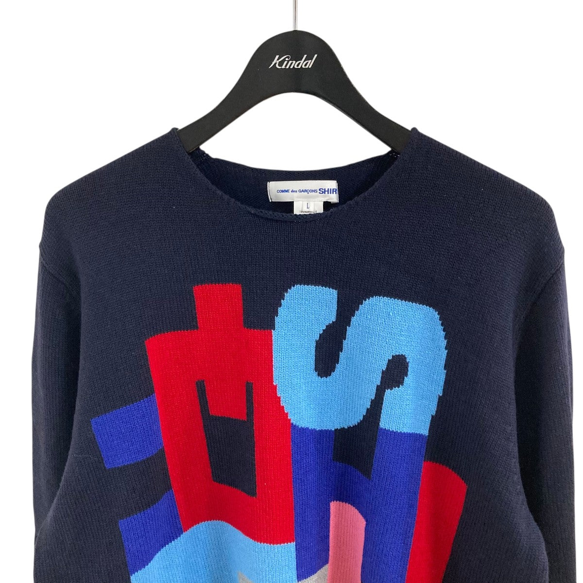 COMME des GARCONS SHIRT アクリルゲージニット 古着・中古-2枚目のアイテム画像