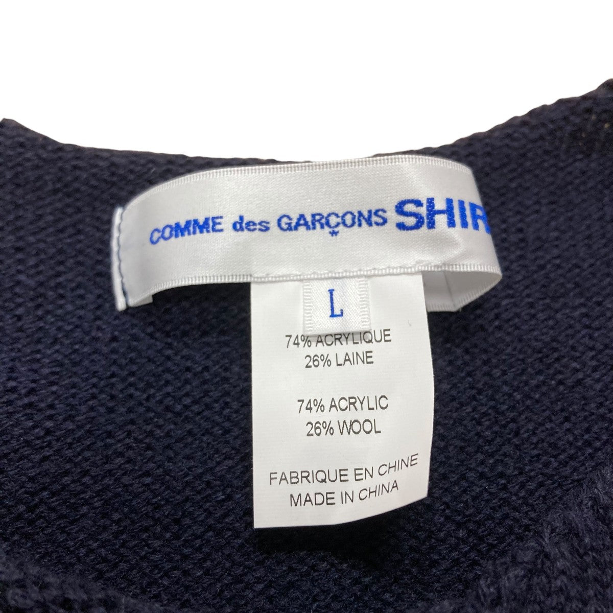 COMME des GARCONS SHIRT アクリルゲージニット 古着・中古-5枚目のアイテム画像