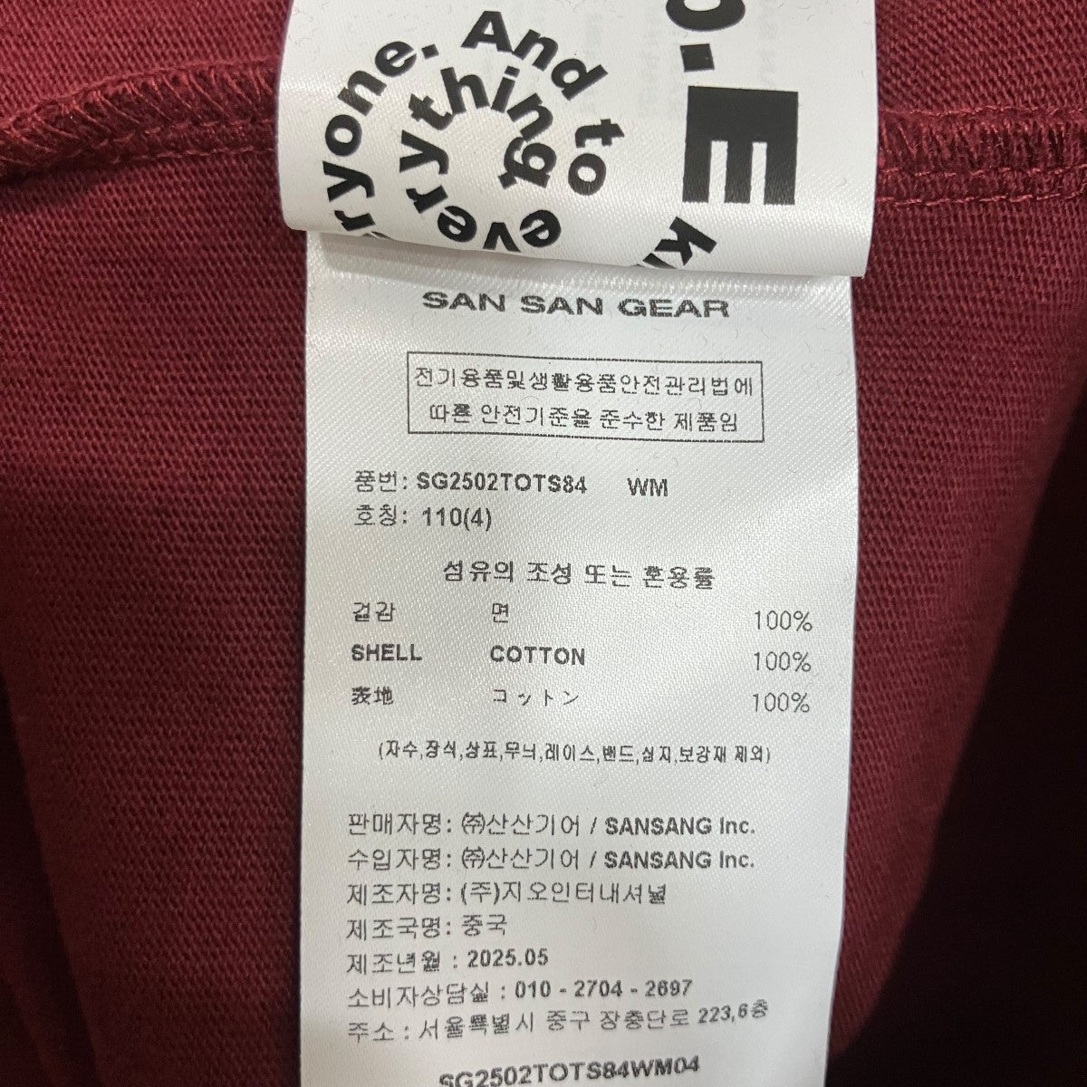 SAN SAN GEAR 半袖Tシャツ 古着・中古-6枚目のアイテム画像