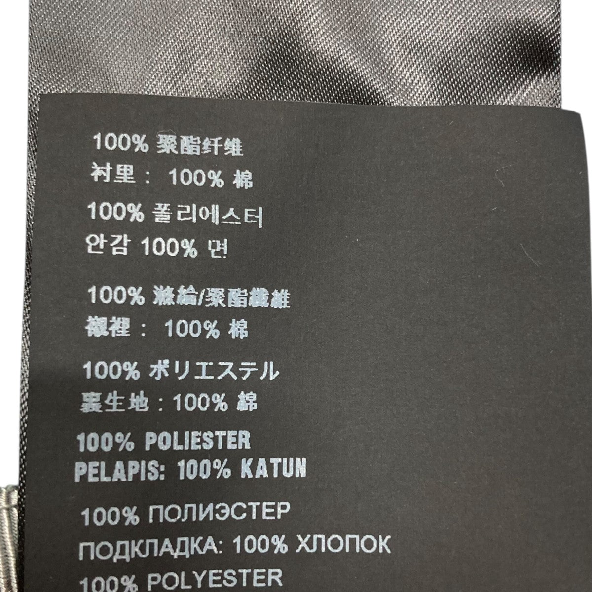 テリークロスファーバケットハット