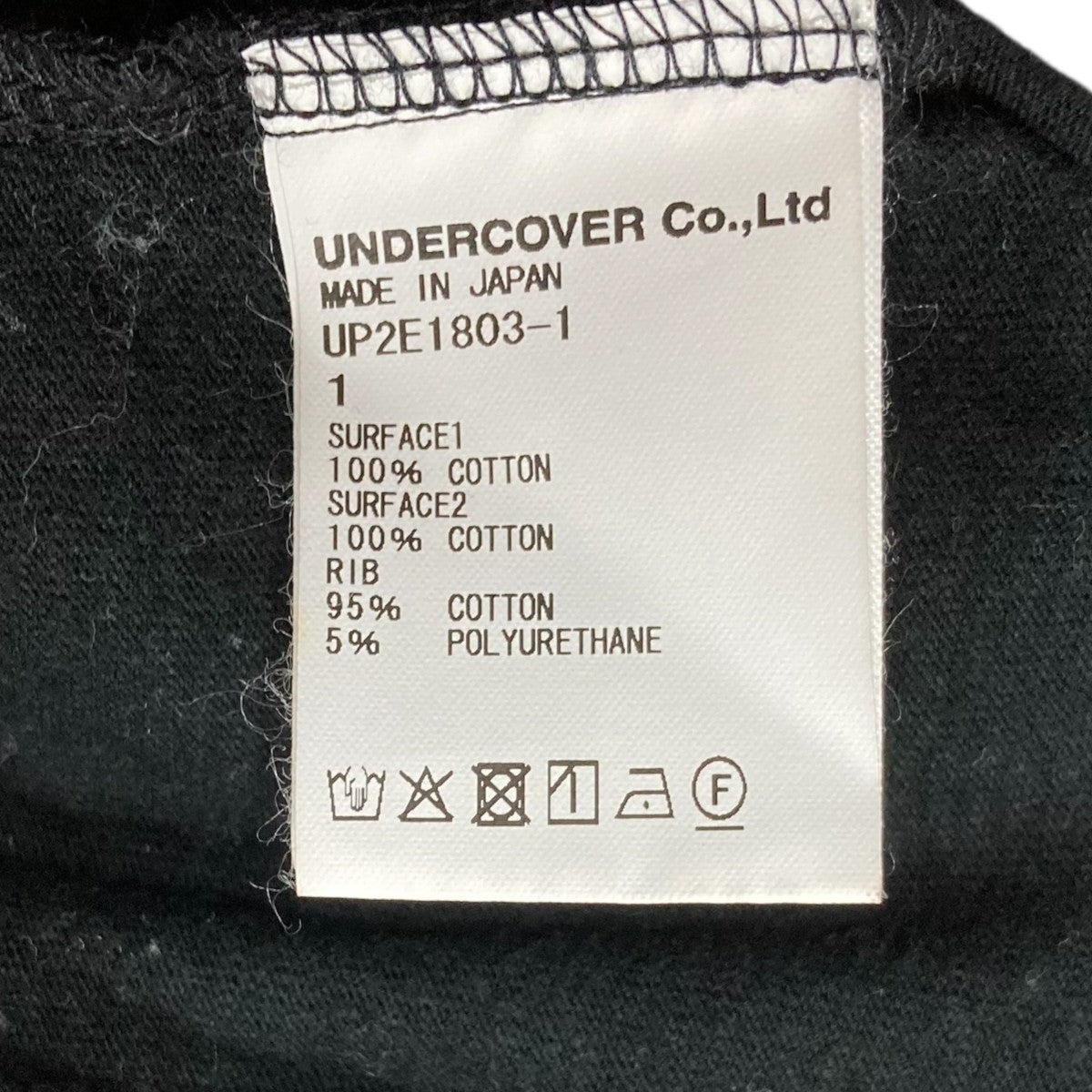 ドッキングスウェットUP2E1803-1