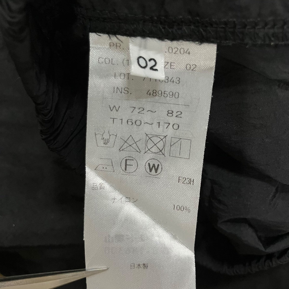 ATON ナイロンパンツ 古着・中古-6枚目のアイテム画像