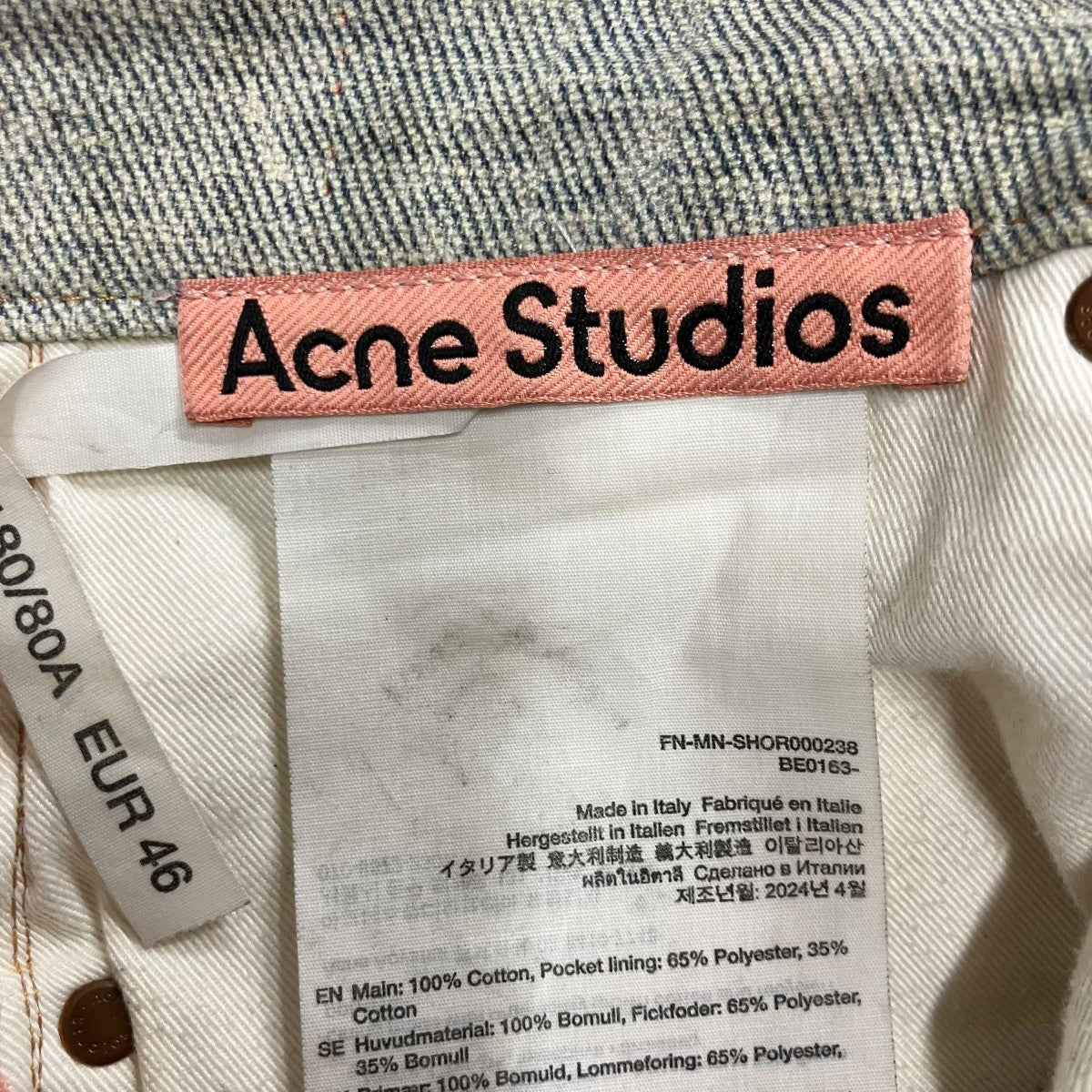 ACNE STUDIOS トロンプルイユハーフデニムパンツ 古着・中古-6枚目のアイテム画像