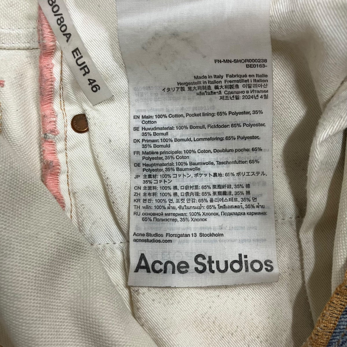 ACNE STUDIOS トロンプルイユハーフデニムパンツ 古着・中古-7枚目のアイテム画像