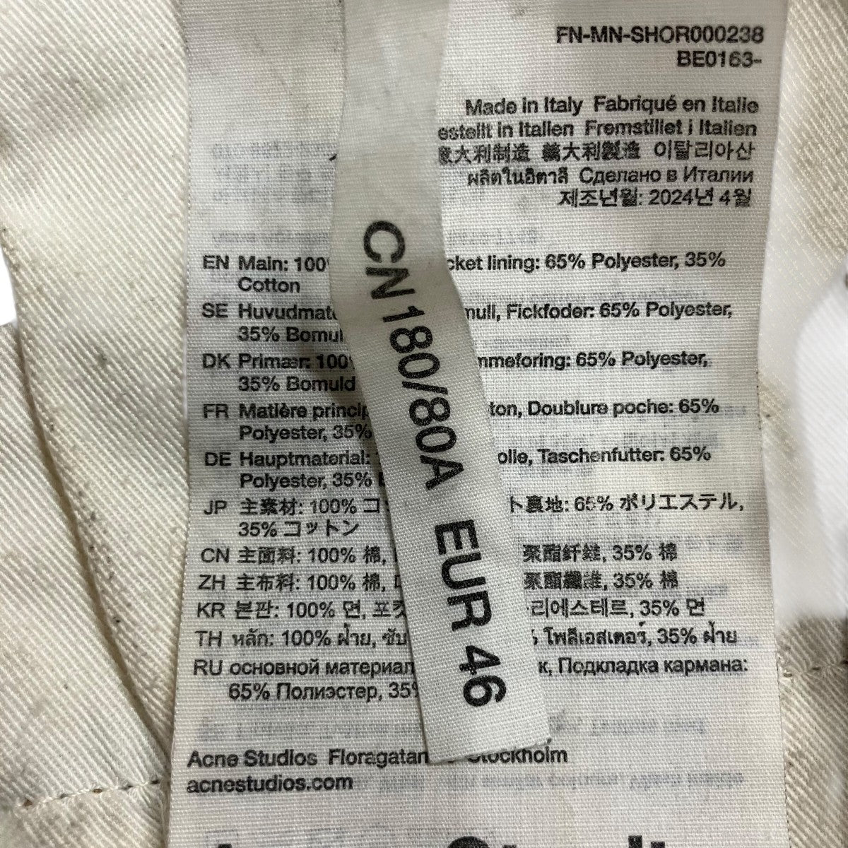 ACNE STUDIOS トロンプルイユハーフデニムパンツ 古着・中古-8枚目のアイテム画像
