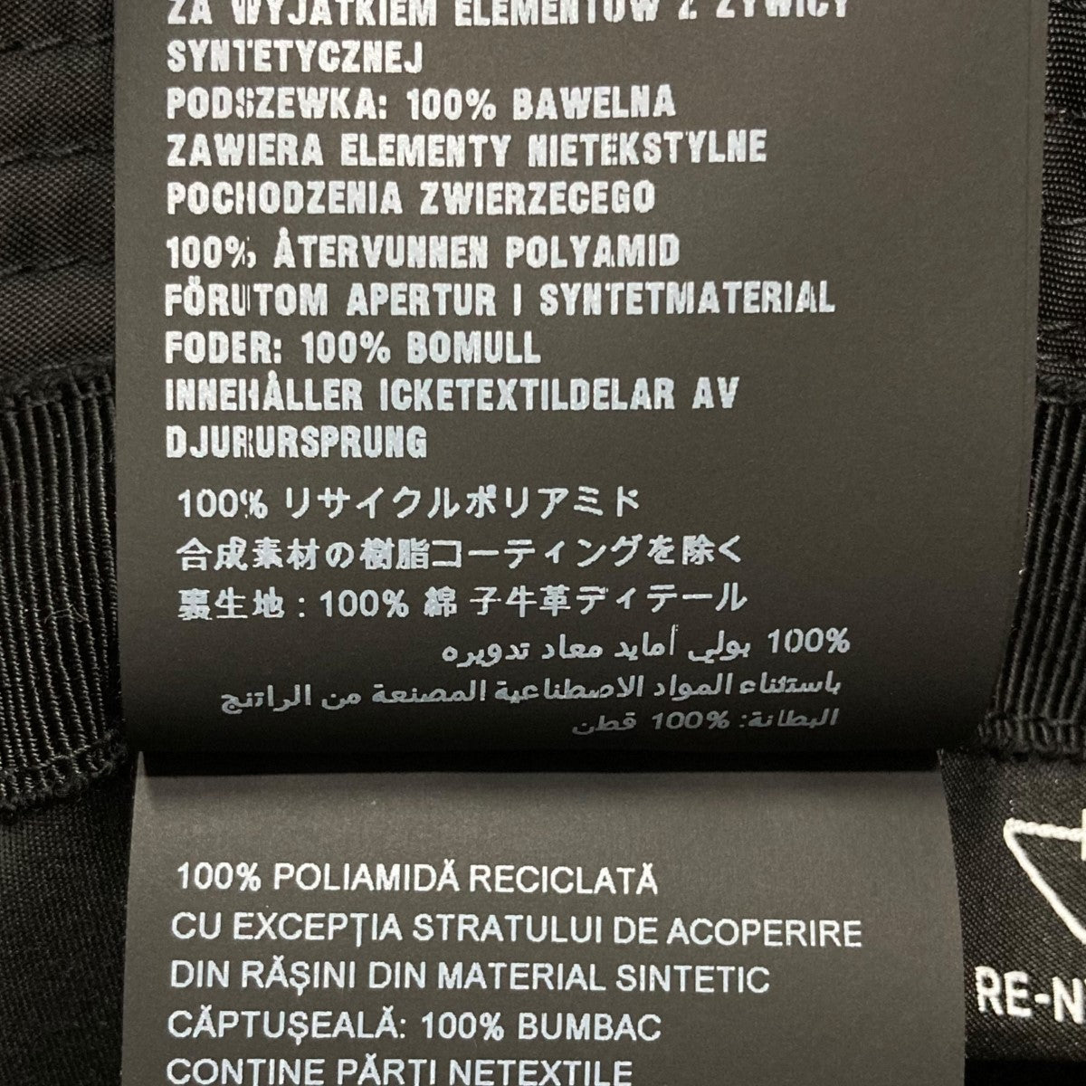 リナイロンロゴプレートハット