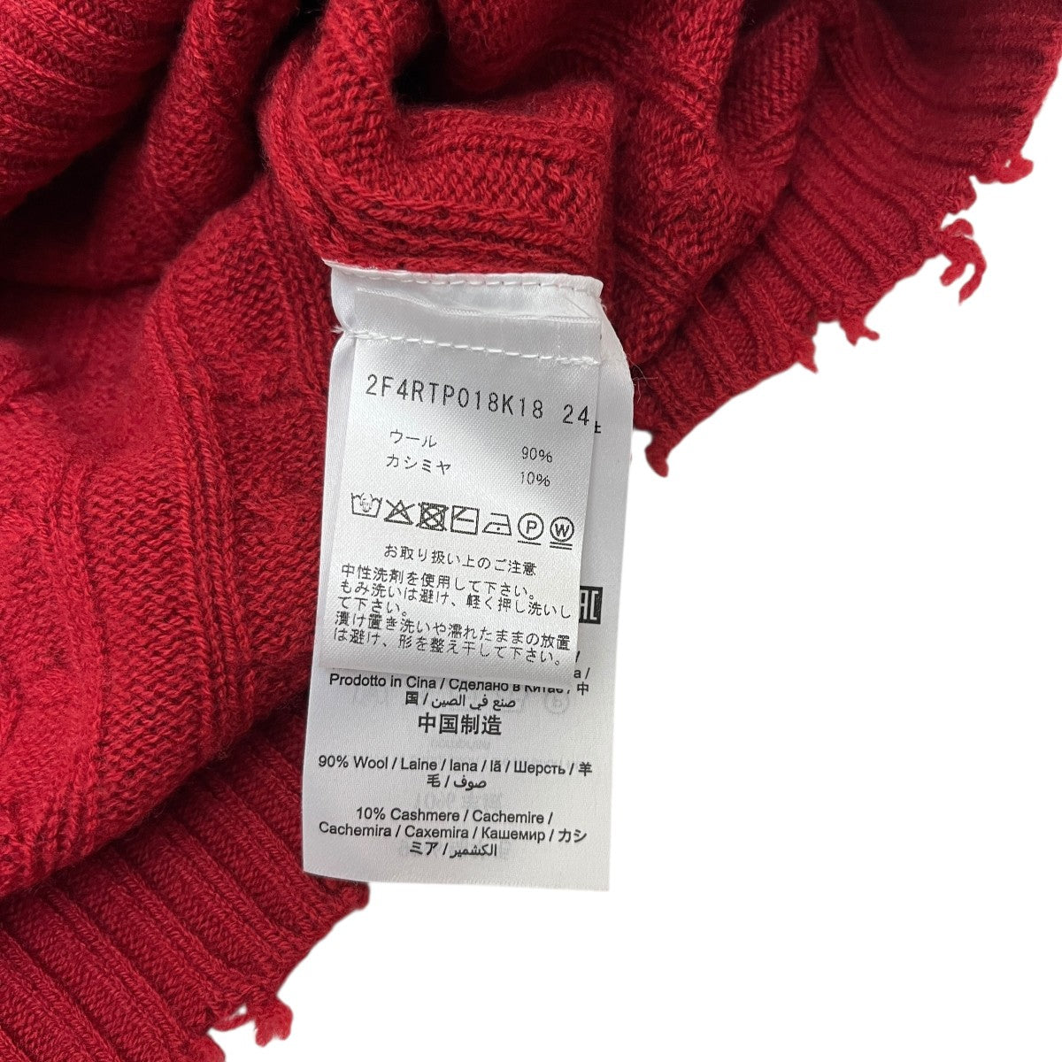 MARC JACOBS 2WAYダメージニット2FARTP018K18 古着・中古-6枚目のアイテム画像