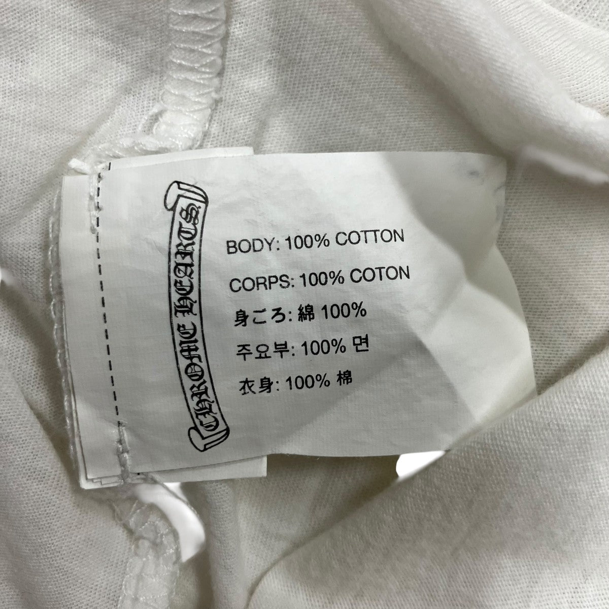 CHROME HEARTS CHプラスバックロゴプリント半袖Tシャツ 古着・中古-6枚目のアイテム画像