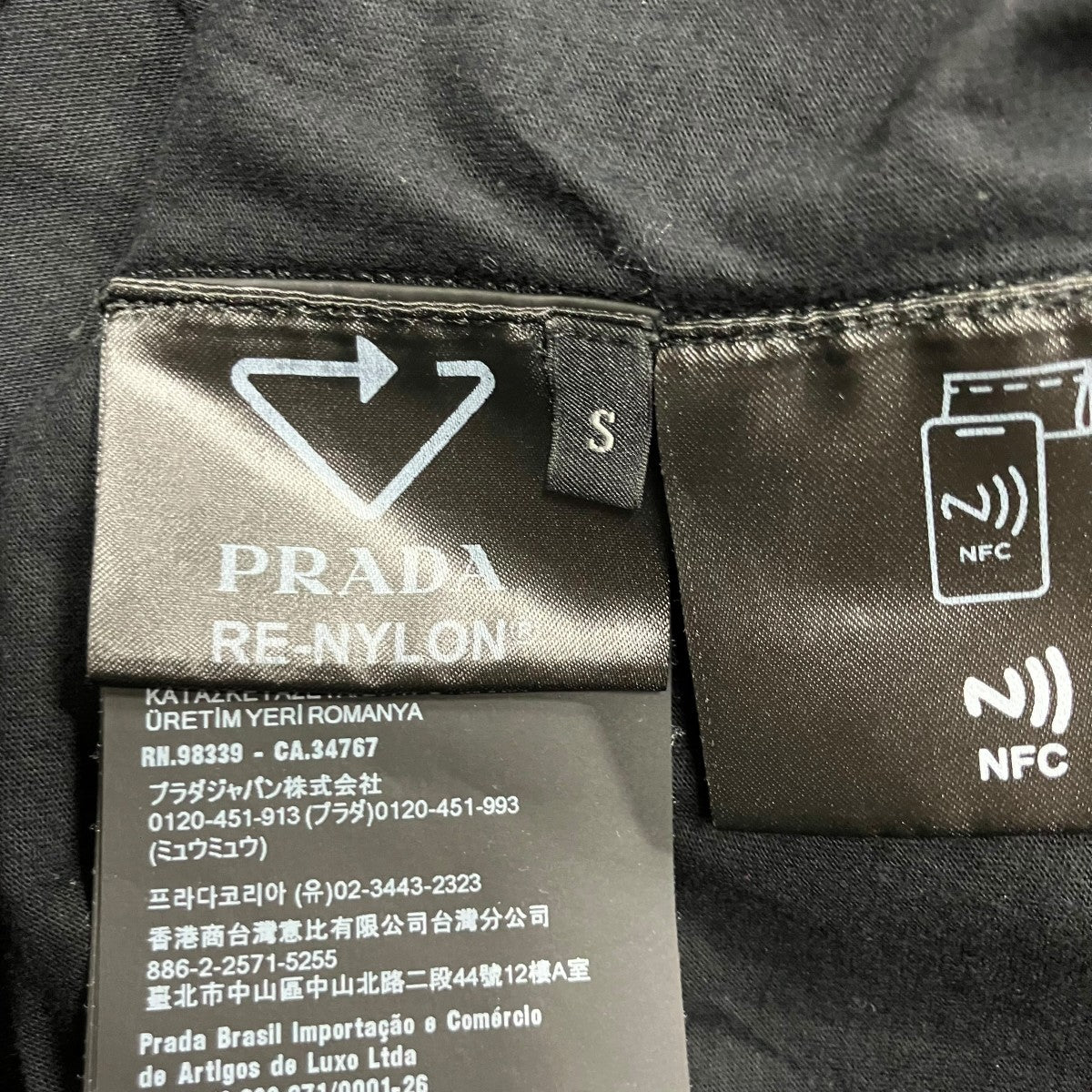 PRADA 三角ロゴプレートカットソー 古着・中古-6枚目のアイテム画像