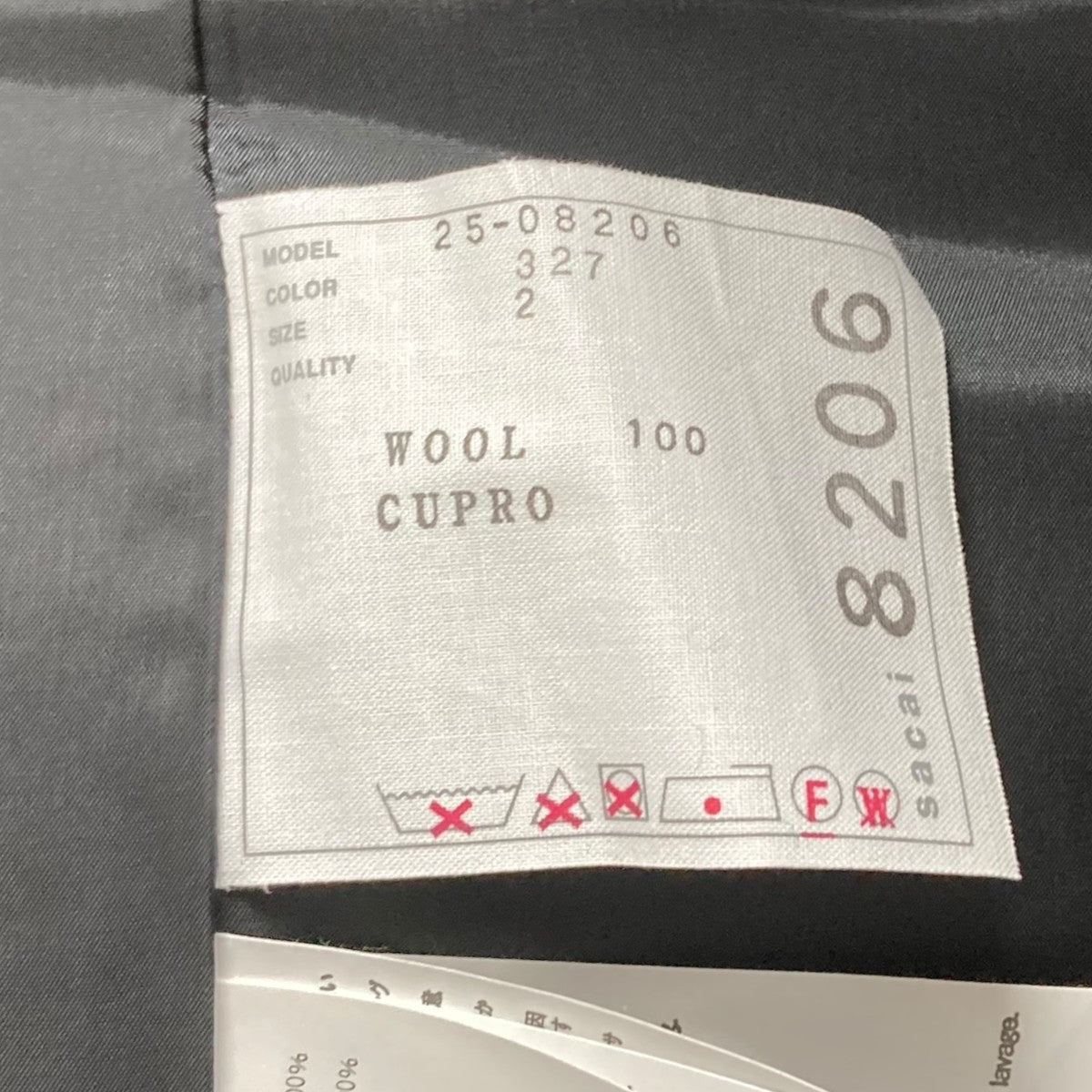 25AWウールメルトン X ウールニットジャケット25-08206 Wool Melton x Wool Knit Jacket