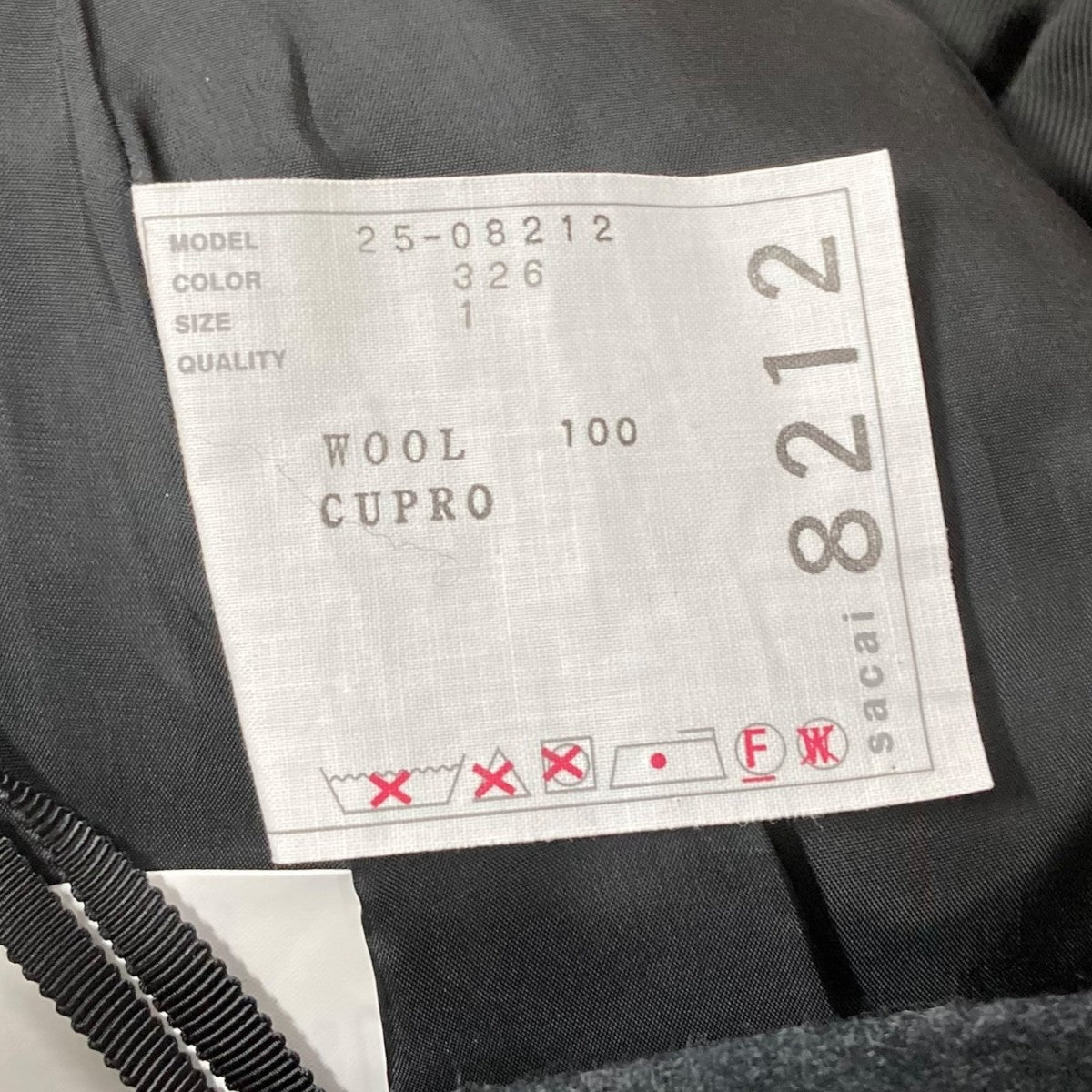 25AWスカート25-08212 Wool Melton Skirt