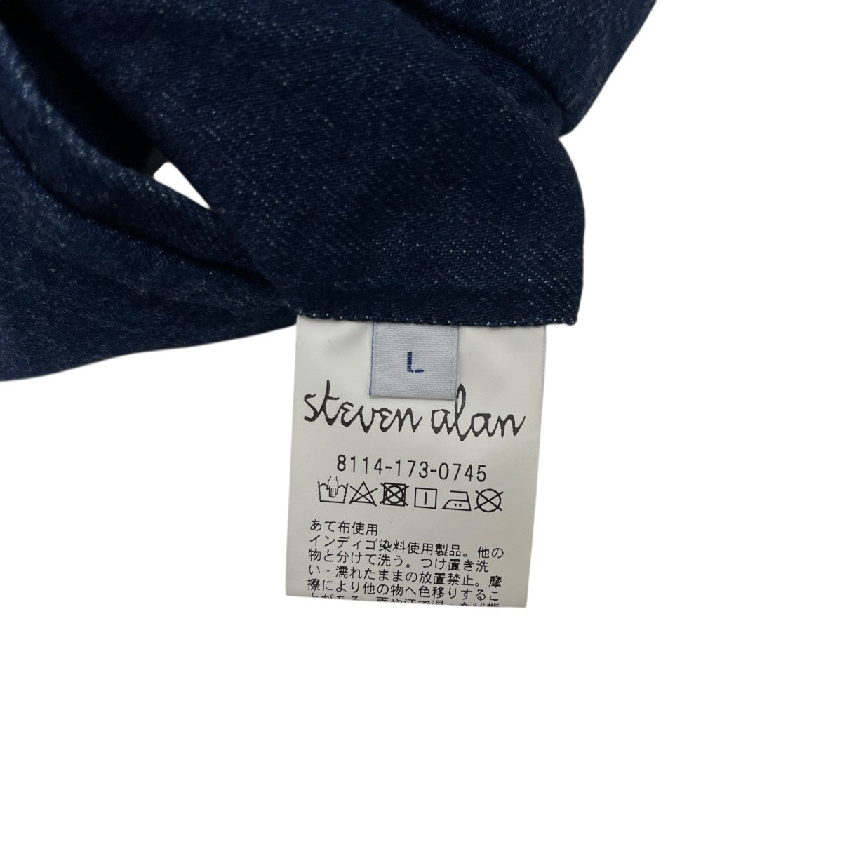 デニムパンツ8114-173-0745