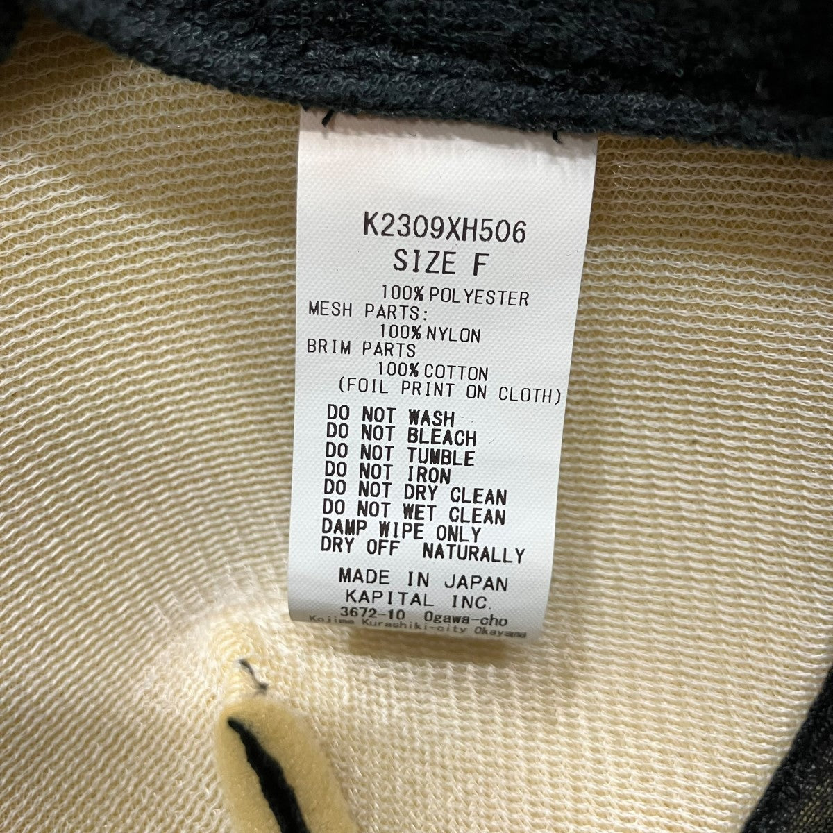 KAPITAL(キャピタル) キャップ K2309XH506 ブラック サイズ Free KAPITAL(キャピタル) キャップ K2309XH506 ブラック サイズ Free
