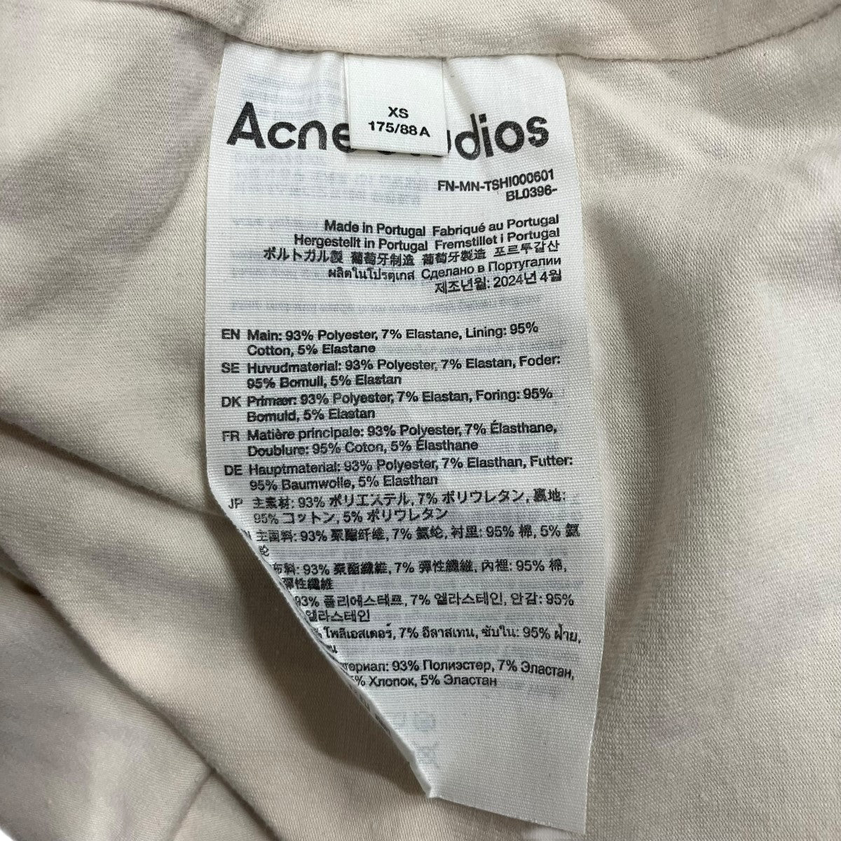 ACNE STUDIOS メッシュフーディシャツ 古着・中古-6枚目のアイテム画像