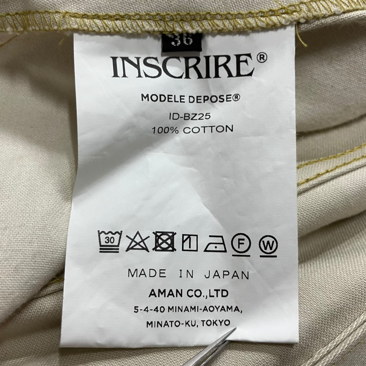 INSCRIRE トラッカージャケット 古着・中古-6枚目のアイテム画像