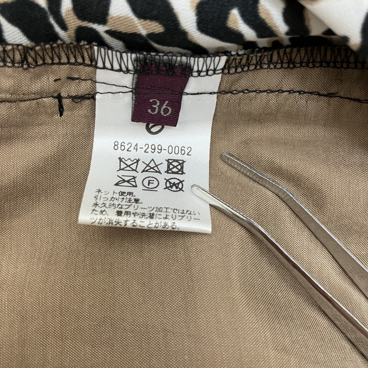 6(ROKU) BEAUTY＆YOUTH ZEBRA PRINT PLEATED SKIRTゼブラプリントプリーツスカート8624-299-0062 古着・中古-5枚目のアイテム画像
