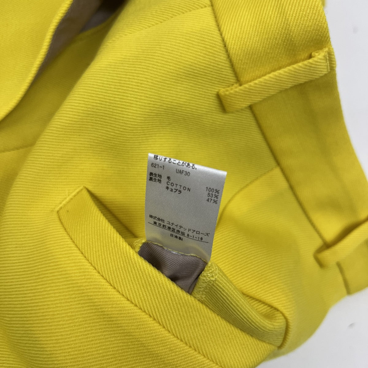 6(ROKU) BEAUTY＆YOUTH スラックスパンツ8614-299-0430 KARSEY PANTS OSAKA 古着・中古-7枚目のアイテム画像