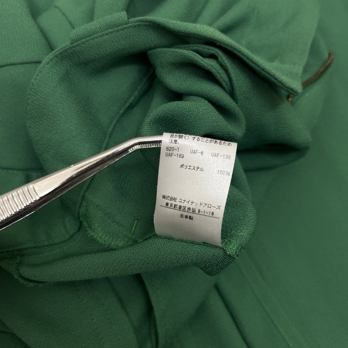 6(ROKU) BEAUTY＆YOUTH SUKE PANTSスケパンツ8614-299-0206 古着・中古-6枚目のアイテム画像