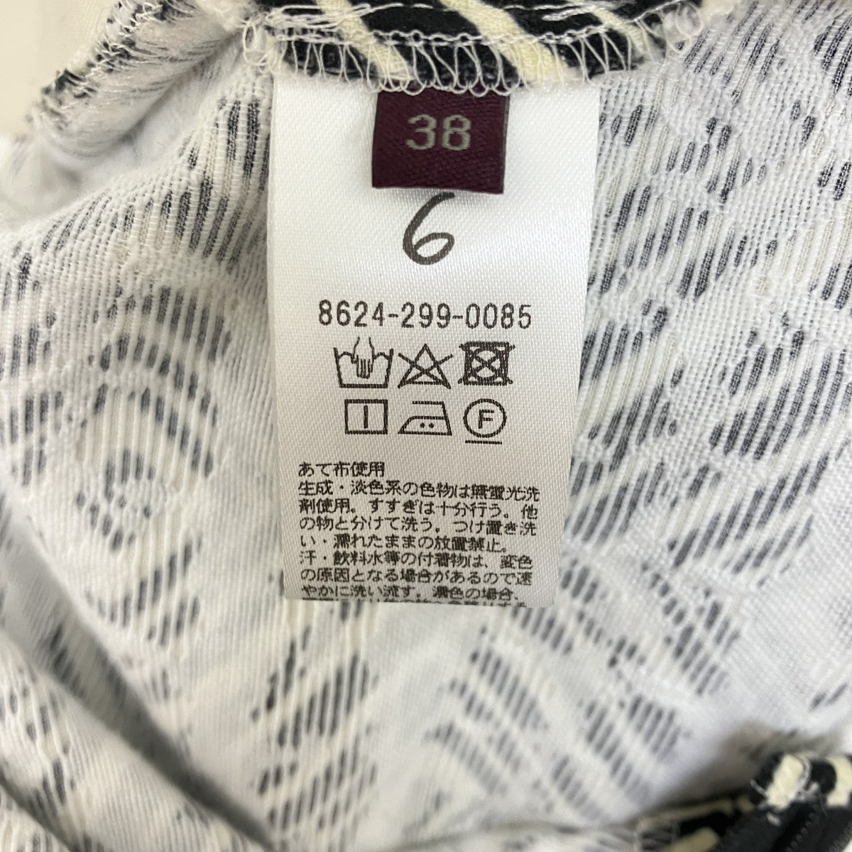 6(ROKU) BEAUTY＆YOUTH PRINT LONG SKIRTプリントロングスカート8624-299-0085 古着・中古-5枚目のアイテム画像