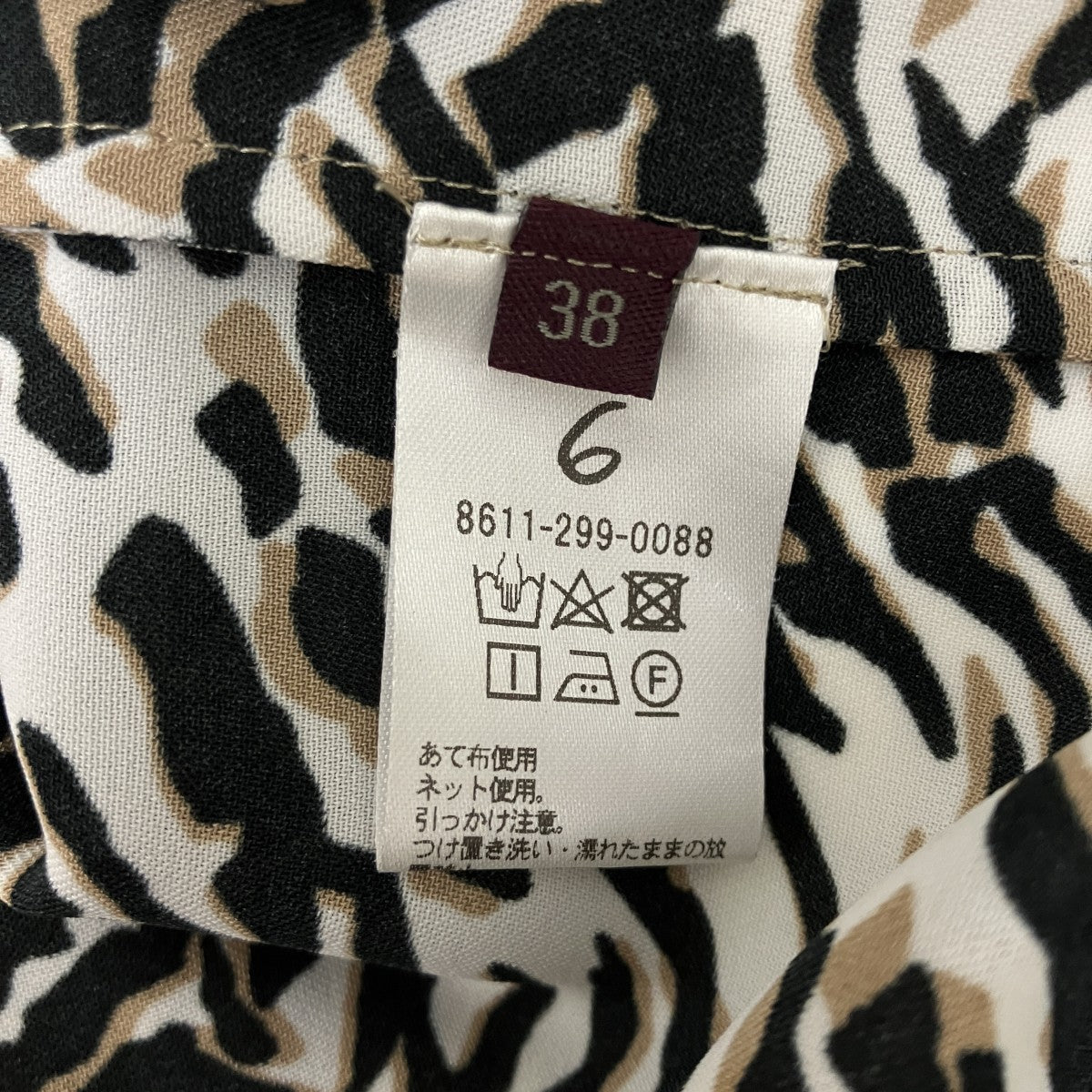 6(ROKU) BEAUTY＆YOUTH ZEBRA PRINT SHIRTゼブラプリントシャツ8611-299-0088 古着・中古-5枚目のアイテム画像