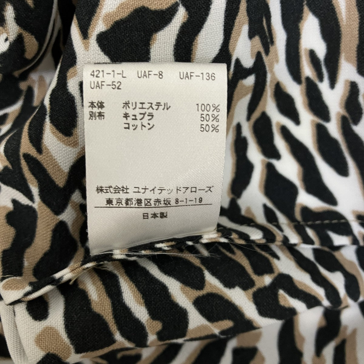 6(ROKU) BEAUTY＆YOUTH ZEBRA PRINT SHIRTゼブラプリントシャツ8611-299-0088 古着・中古-6枚目のアイテム画像
