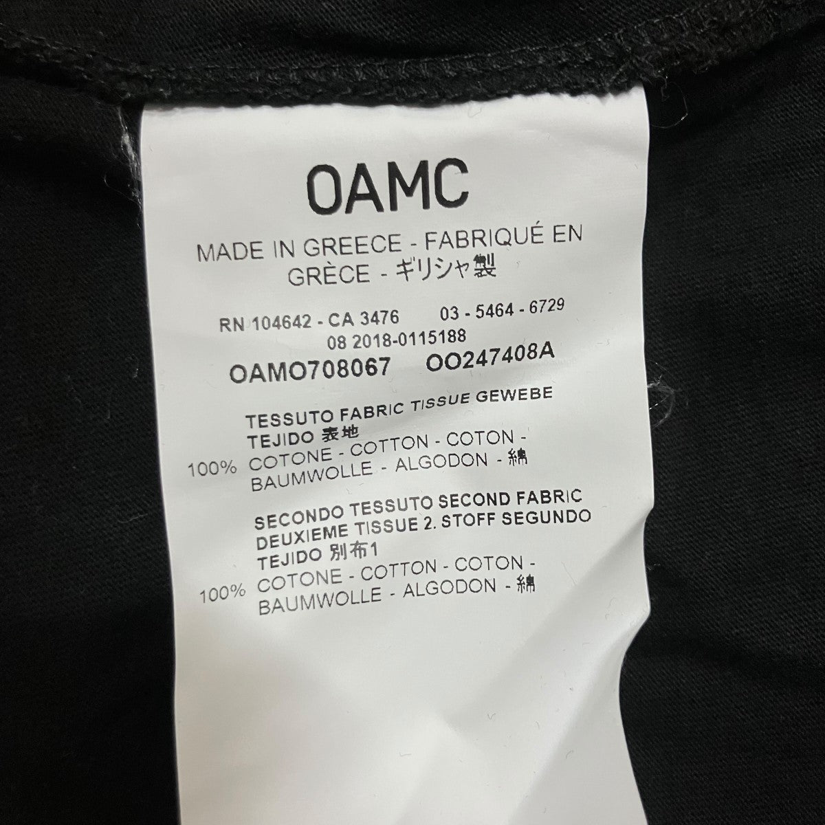 OAMC プリントTシャツ 古着・中古-6枚目のアイテム画像