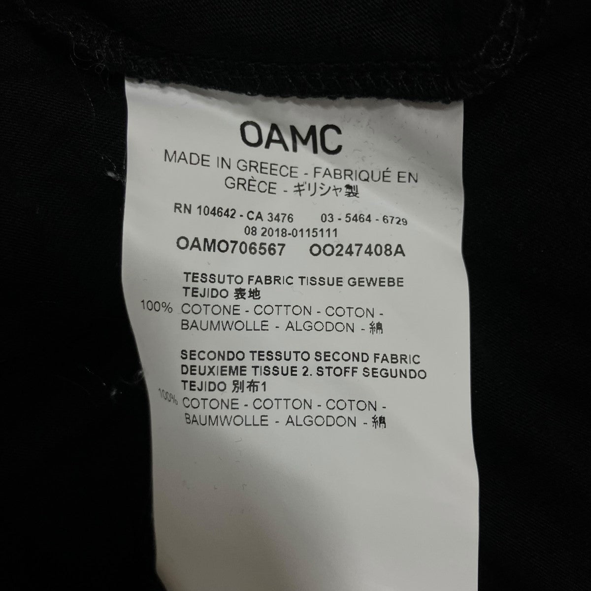 OAMC ロゴTシャツ 古着・中古-6枚目のアイテム画像