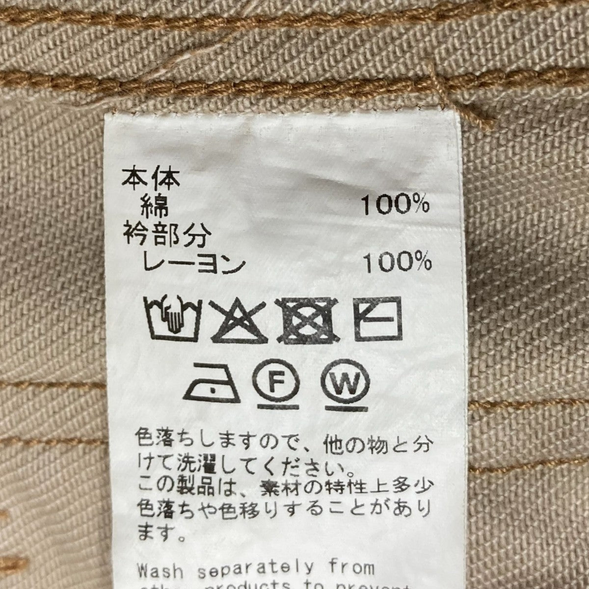 25AWヴィンテージウォッシュドハンチングジャケット カバーオール25AW CP1 Cooper Vintage Washed Hunting Jacket