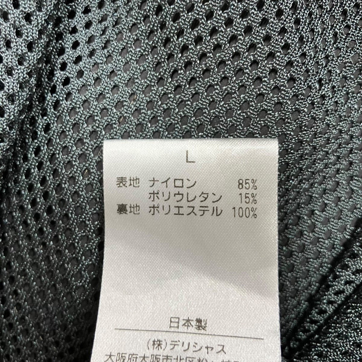 Stripes For Creative ナイロンパンツ 古着・中古-5枚目のアイテム画像