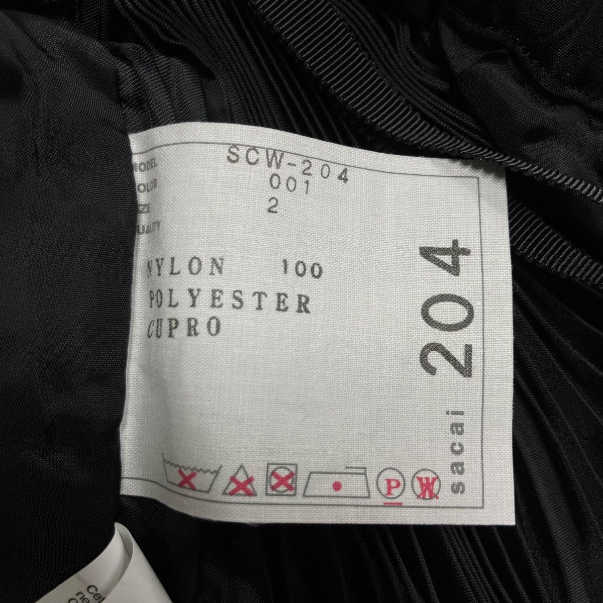 sacai(サカイ) ミリタリーナイロンプリーツスカート SCW-204 ブラック