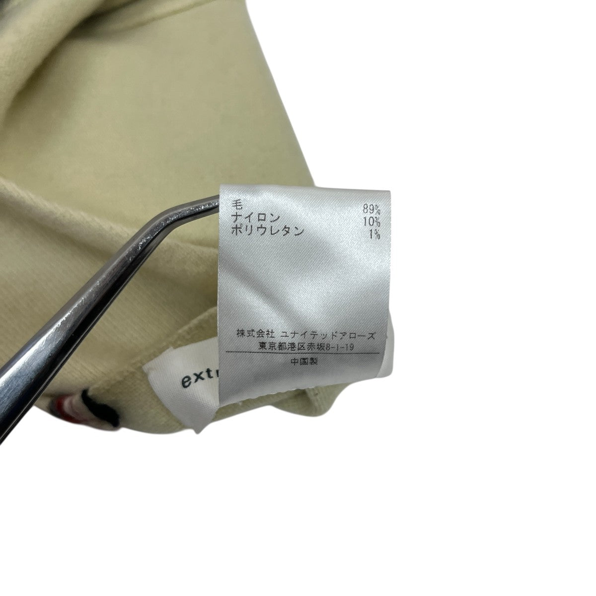 extreme cashmere ビスチェ8617-343-1250 古着・中古-6枚目のアイテム画像