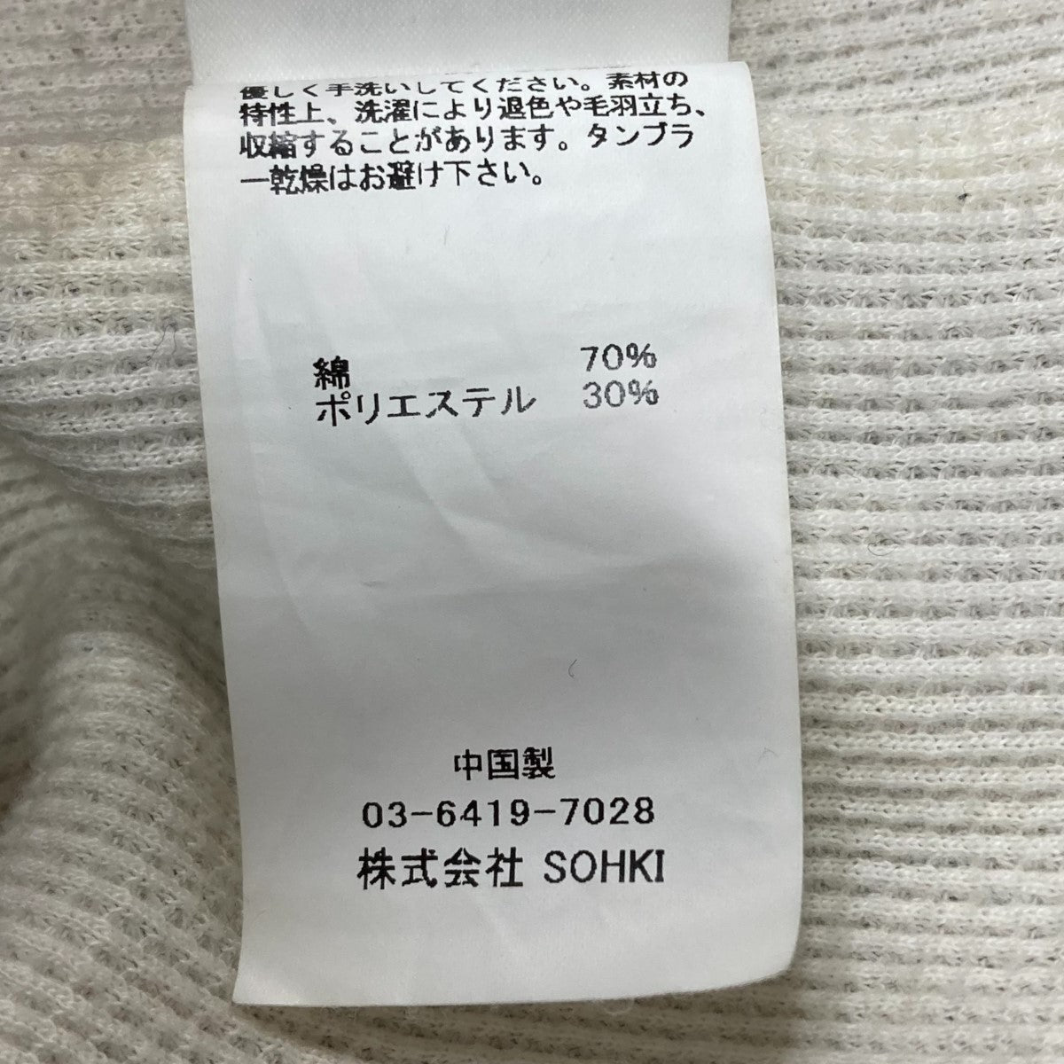 22AWCLOVER PILE FLARE PANTSクローバー柄トラックパンツMVFW-PT1022